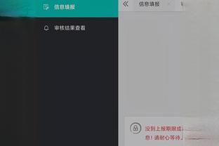 开云app下载官网入口截图2